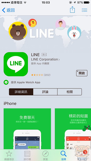 nEO_IMG_Line6.2_7494.jpg