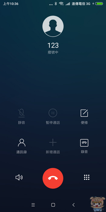 nEO_IMG_Screenshot_2018-01-31-10-36-28-681_com.android.incallui.jpg