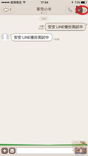 nEO_IMG_LINE備份_721.jpg