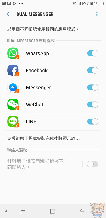 nEO_IMG_Screenshot_20180628-190045_Dual Messenger.jpg