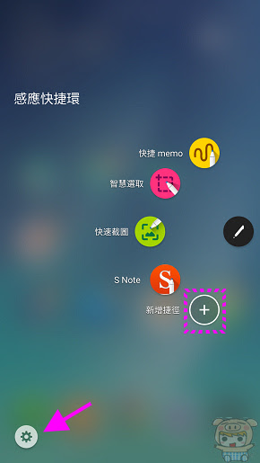 nEO_IMG_Screenshot_2015-08-24-09-49-45