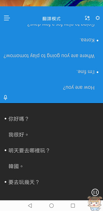 nEO_IMG_Screenshot_20191109_223924_com.translation666.jpg