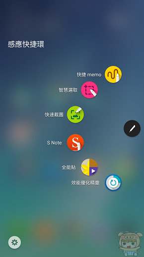 nEO_IMG_Screenshot_2015-08-24-09-48-20