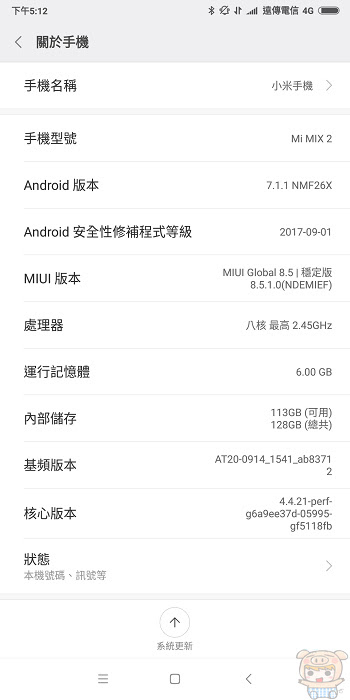 nEO_IMG_Screenshot_2017-10-04-17-12-44-731_com.android.settings.jpg