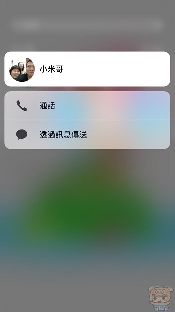 nEO_IMG_3D Touch_1436.jpg