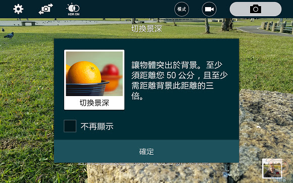 nEO_IMG_Screenshot_2015-01-16-08-08-07