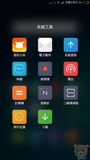 nEO_IMG_Screenshot_2015-05-10-14-46-11