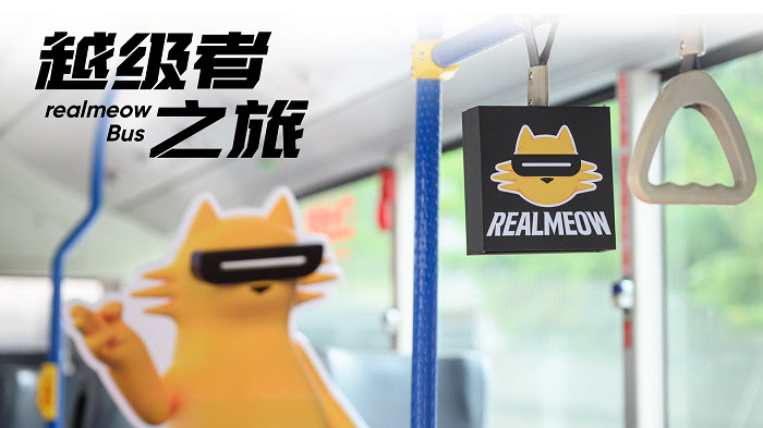 nEO_IMG_《越級者之旅 – realmeow Bus》於8月15日於realme官方粉絲專頁開放報名。.jpg