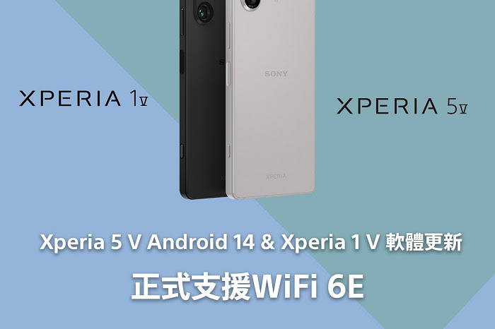 nEO_IMG_圖說、Sony 宣布即日起 Xperia 1 V 與 Xperia 5 V 支援 WiFi 6E.jpg