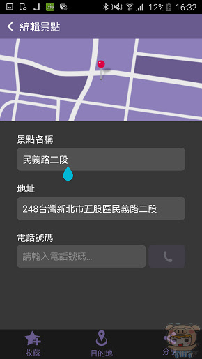 nEO_IMG_Screenshot_2015-08-27-16-32-10