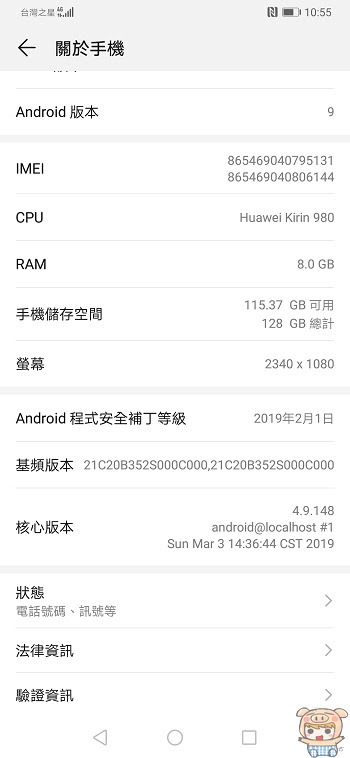 nEO_IMG_Screenshot_20190418_105516_com.android.settings.jpg