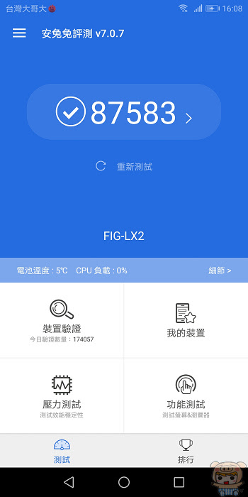 nEO_IMG_Screenshot_20180509-160827.jpg