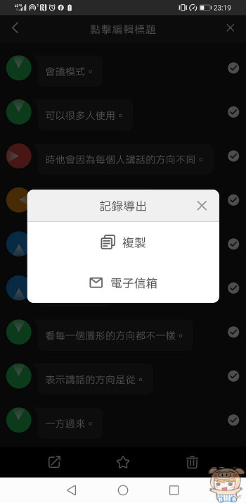 nEO_IMG_Screenshot_20191110_231937_com.translation666.jpg