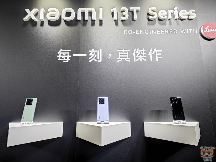 Xiaomi 13T Pro 預購量近八成!  僅 9天預購