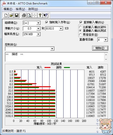 未命名 - A7