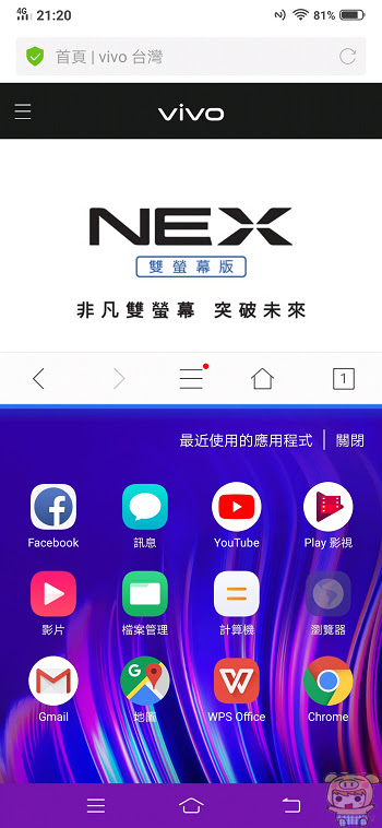 nEO_IMG_Screenshot_20190421_212038.jpg