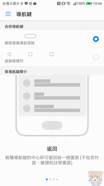 nEO_IMG_Screenshot_20170509-195409.jpg