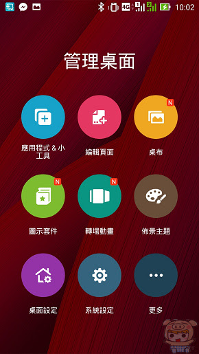 nEO_IMG_Screenshot_2015-10-30-10-02-03