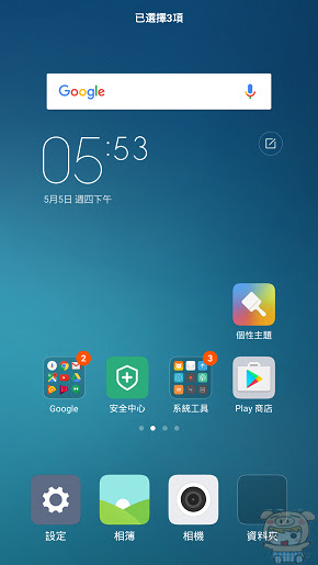 nEO_IMG_Screenshot_2016-05-05-17-53-24_com.miui.home.jpg