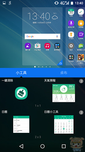 nEO_IMG_Screenshot_2015-12-30-13-40-46