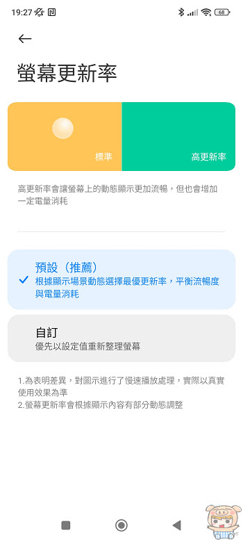 nEO_IMG_Screenshot_2023-02-22-19-27-04-295_com.xiaomi.misettings.jpg