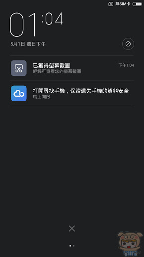 nEO_IMG_Screenshot_2016-05-01-13-04-11_com.miui.home.jpg