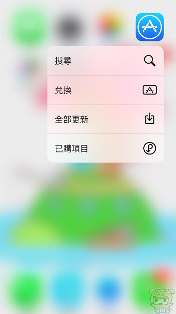 nEO_IMG_3D Touch_4062.jpg