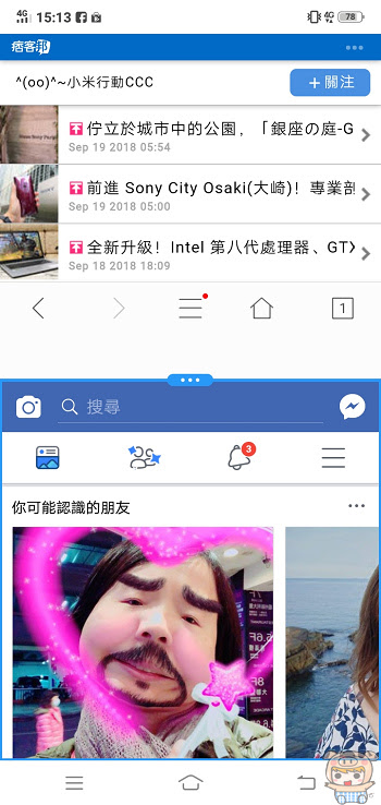 nEO_IMG_Screenshot_20180922_151331.jpg