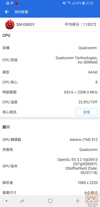 nEO_IMG_Screenshot_20180726-225344_AnTuTu Benchmark.jpg