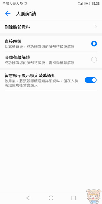 nEO_IMG_Screenshot_20180509-153845.jpg