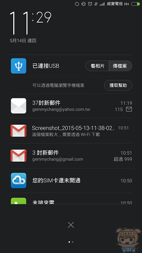 nEO_IMG_Screenshot_2015-05-14-11-29-59