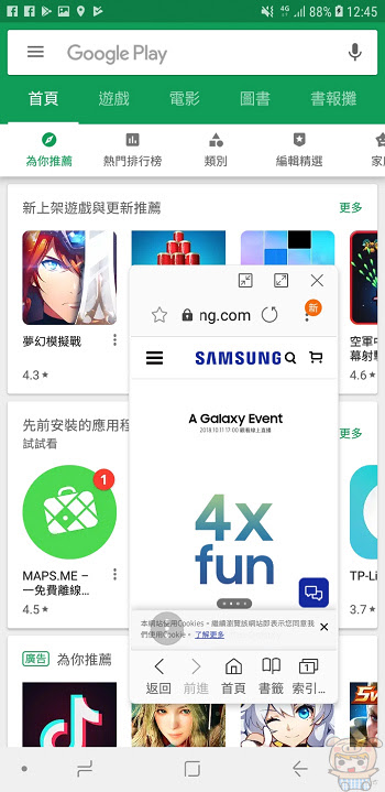 nEO_IMG_Screenshot_20181009-124543_Samsung Internet.jpg