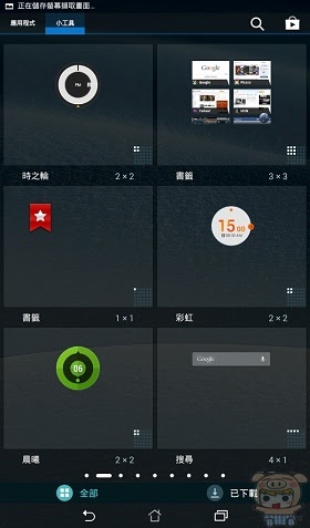 nEO_IMG_Screenshot_2014-08-26-23-13-48