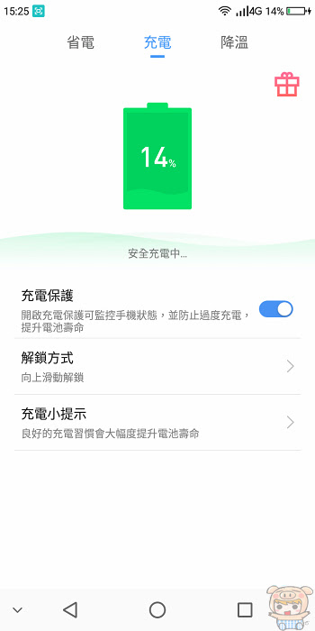 nEO_IMG_Screenshot_2018-01-30-15-25-27.jpg