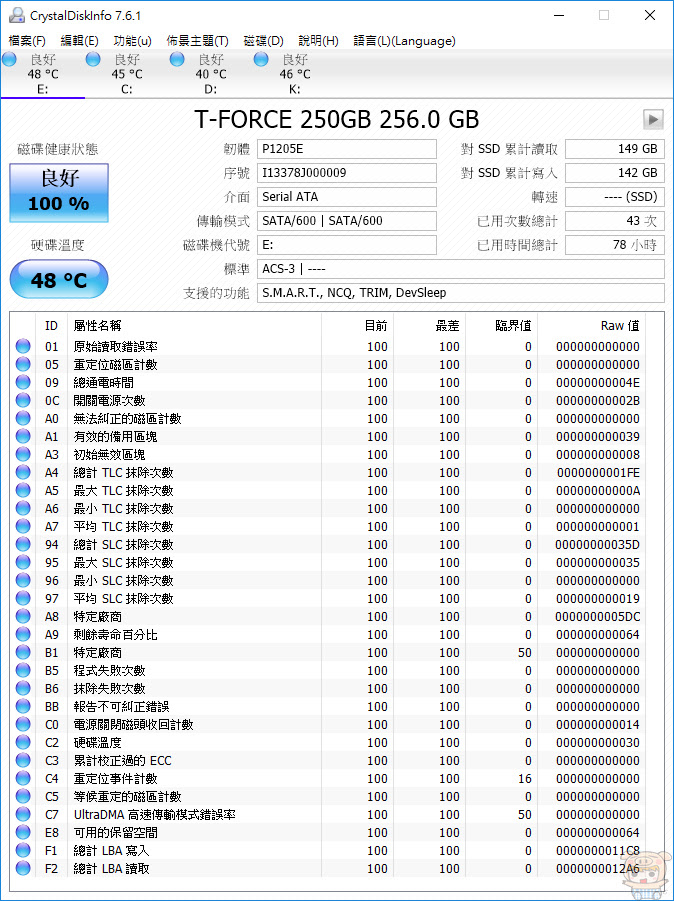 nEO_IMG_2018-07-05_165934.jpg