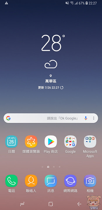 nEO_IMG_Screenshot_20180726-222713_Samsung Experience Home.jpg