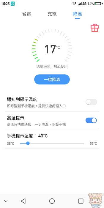 nEO_IMG_Screenshot_2018-01-30-15-25-43.jpg