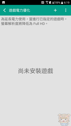 nEO_IMG_Screenshot_20160505-181922.jpg