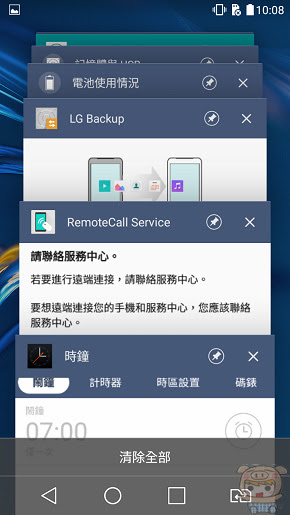 nEO_IMG_Screenshot_2016-03-22-10-08-10.jpg