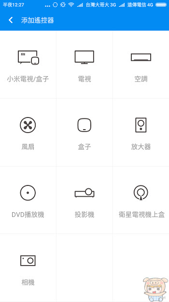 nEO_IMG_Screenshot_2017-07-02-00-27-31-964_com.duokan.phone.remotecontroller.jpg