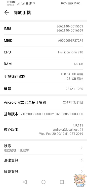 nEO_IMG_Screenshot_20190327_150518_com.android.settings.jpg