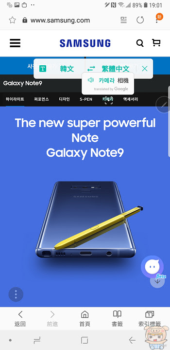 nEO_IMG_Screenshot_20180814-190104_Samsung Internet.jpg