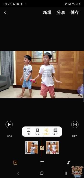 nEO_IMG_Screenshot_20190822-032256_Story Video Editor.jpg