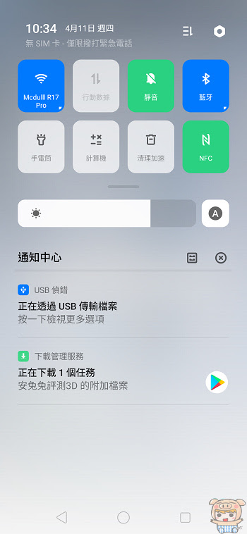 nEO_IMG_Screenshot_2019-04-11-10-34-54-98.jpg