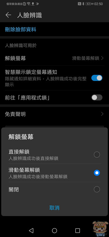 nEO_IMG_Screenshot_20190418_025046_com.android.settings.jpg