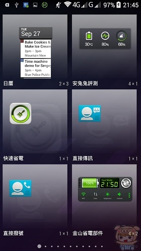 nEO_IMG_Screenshot_2014-12-29-21-45-27