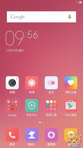 nEO_IMG_Screenshot_2015-12-19-21-56-31