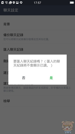 nEO_IMG_LINE備份_5488.jpg