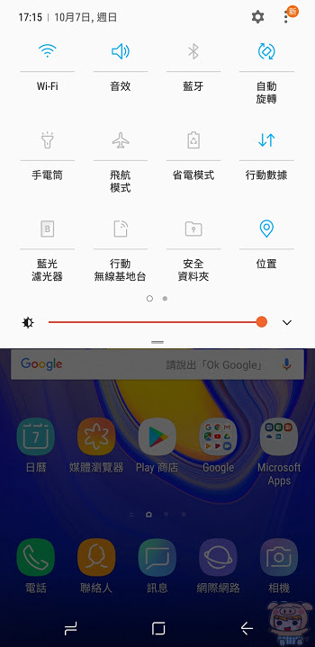 nEO_IMG_Screenshot_20181007-171520_Samsung Experience Home.jpg