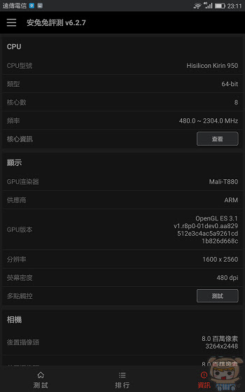 nEO_IMG_Screenshot_2017-01-03-23-11-21.jpg